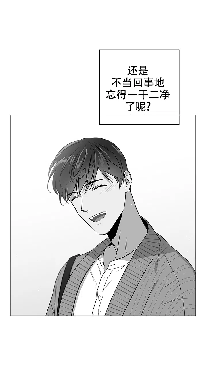 《红色的糖果》第123话 第18页
