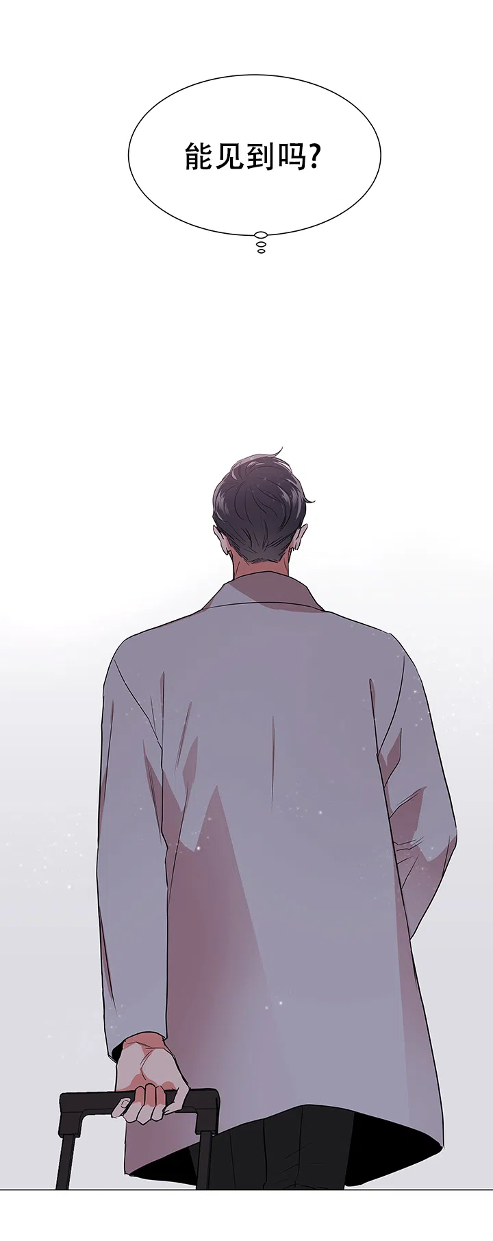 《红色的糖果》第124话 第18页