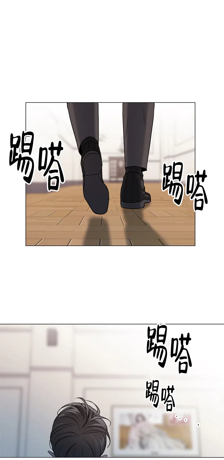 《红色的糖果》第125话 第3页