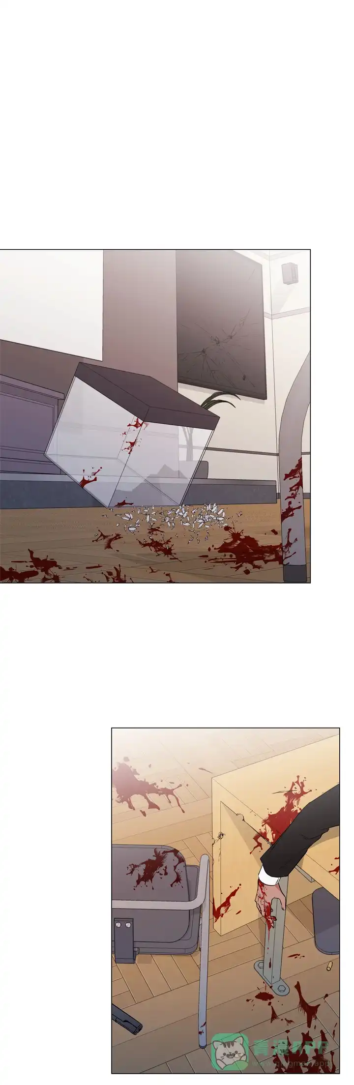 《红色的糖果》第125话 第1页