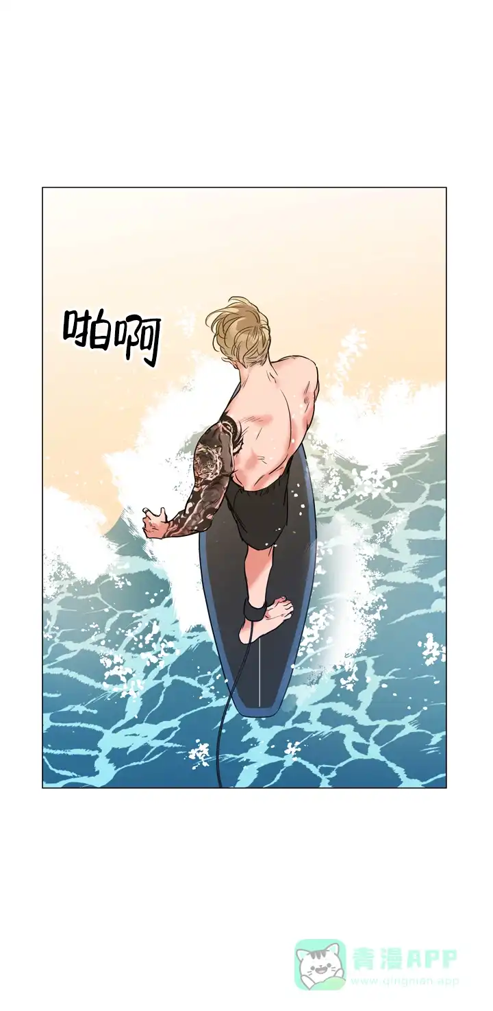 《红色的糖果》第125话 第11页