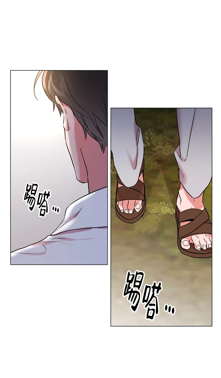 《红色的糖果》第126话 第18页