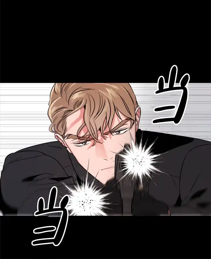 《红色的糖果》第127话 第8页