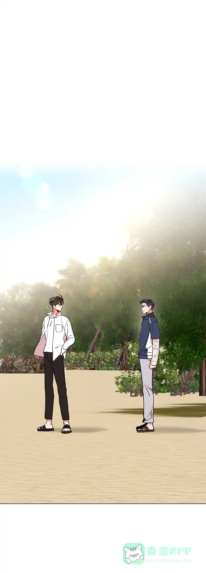《红色的糖果》第127话 第1页