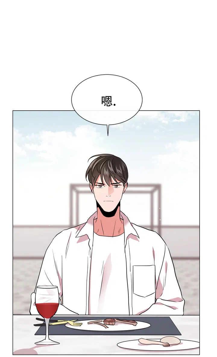 《红色的糖果》第128话 第15页