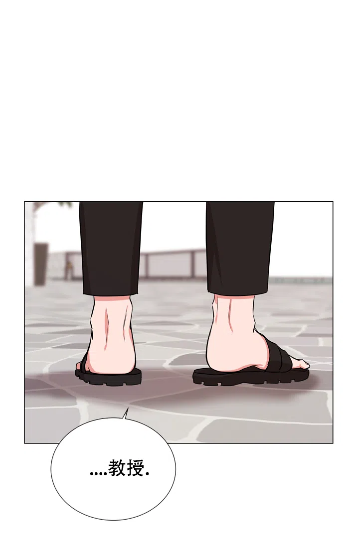 《红色的糖果》第130话 第15页
