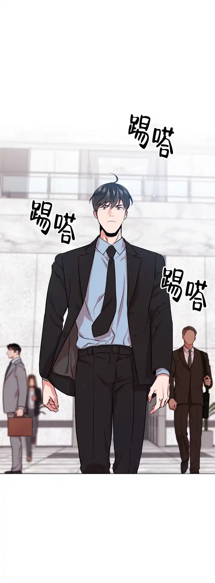 《红色的糖果》第131话 第17页