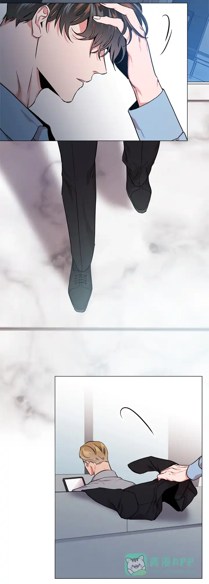 《红色的糖果》第131话 第16页