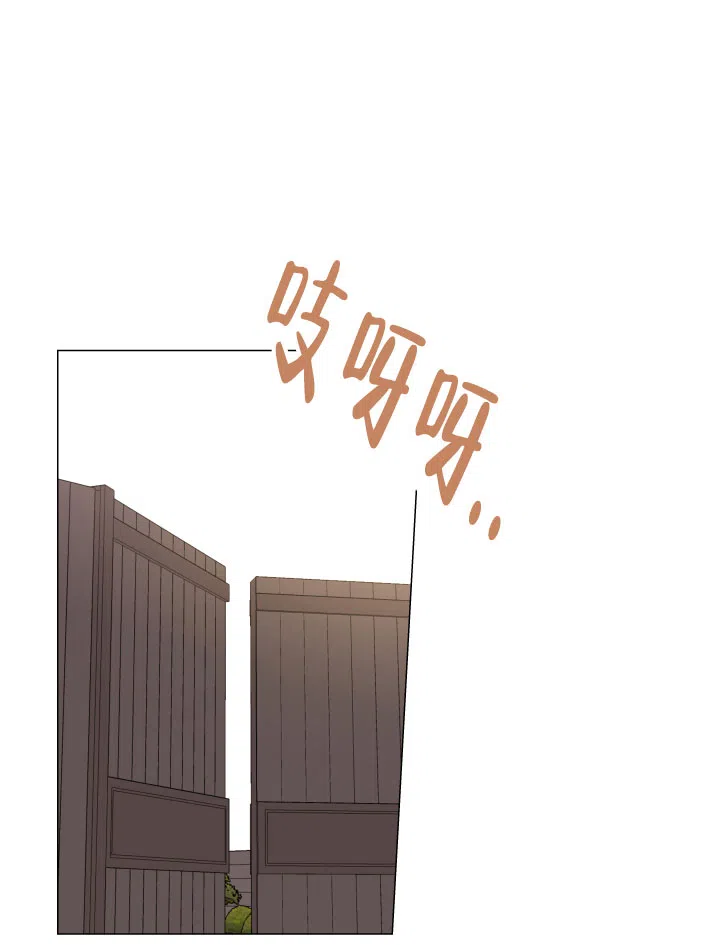 《红色的糖果》第133话 第10页