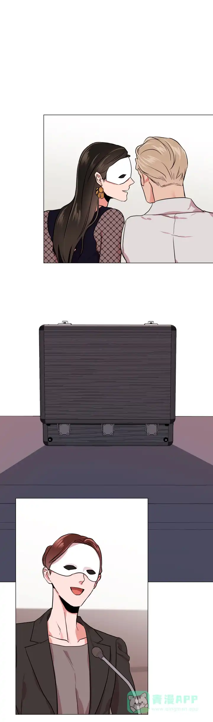 《红色的糖果》第133话 第16页