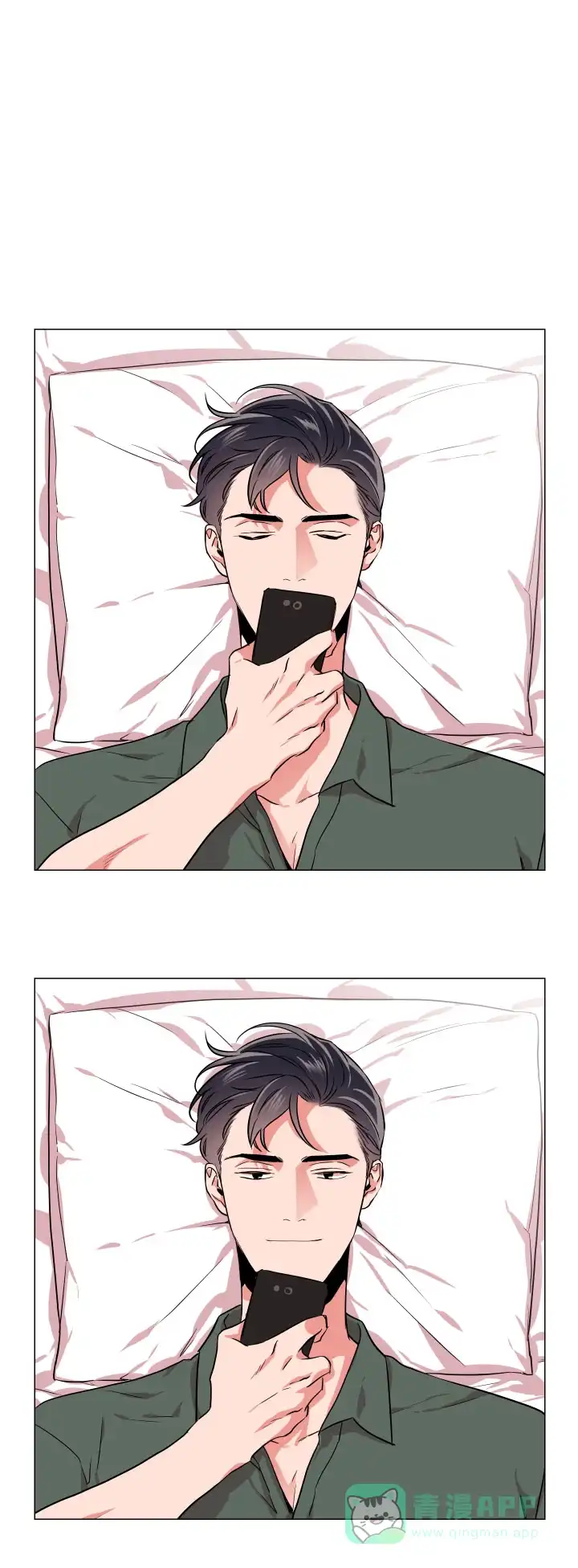 《红色的糖果》第133话 第6页
