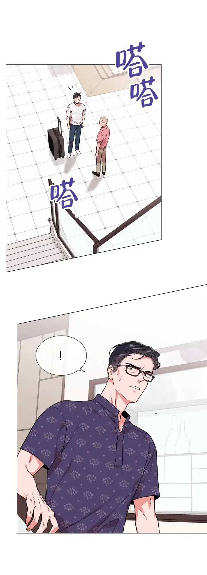 《红色的糖果》第134话 第19页