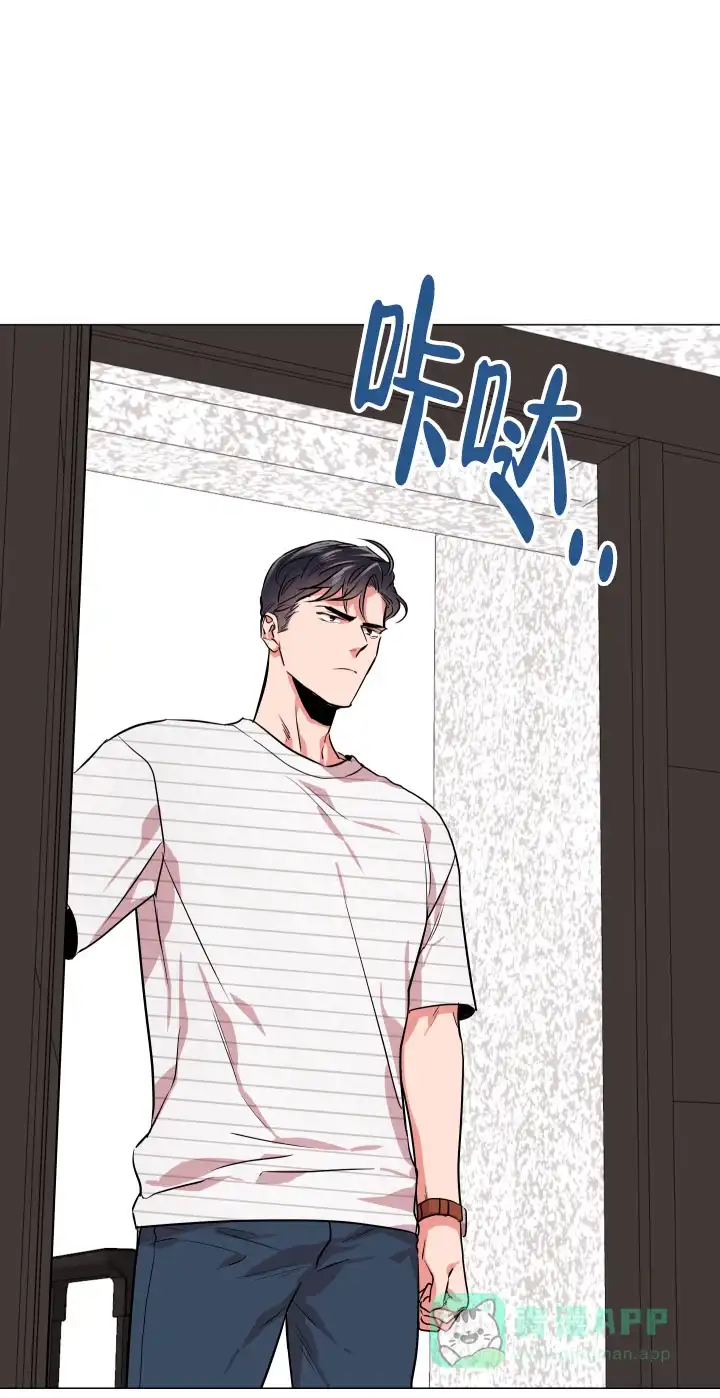 《红色的糖果》第134话 第16页