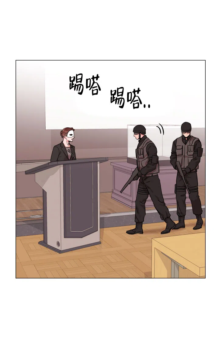 《红色的糖果》第134话 第3页