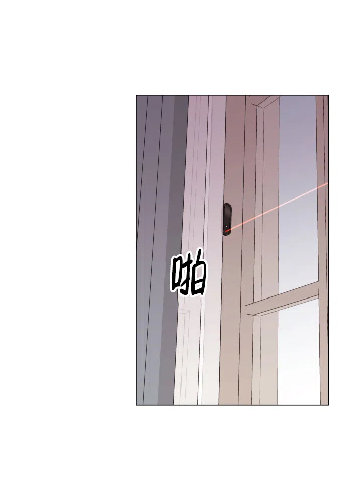《红色的糖果》第134话 第7页