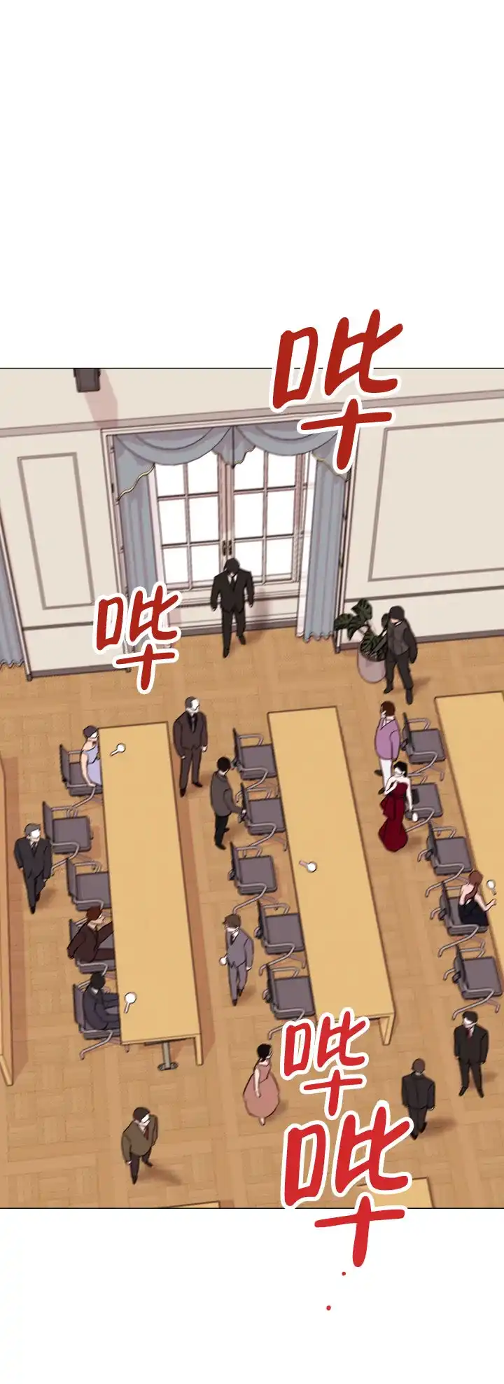 《红色的糖果》第134话 第8页