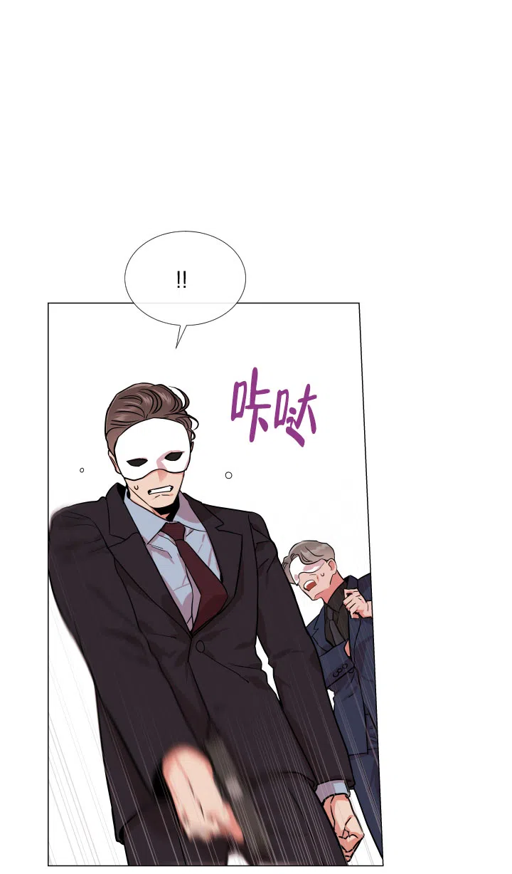 《红色的糖果》第135话 第15页