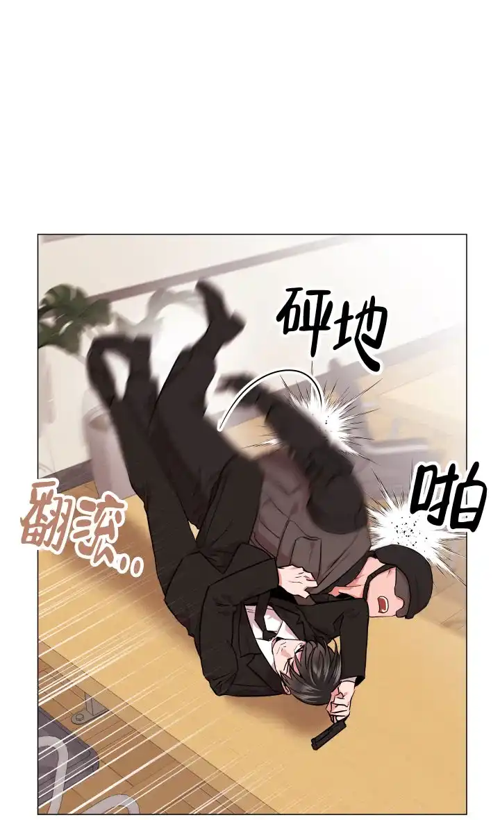 《红色的糖果》第135话 第13页