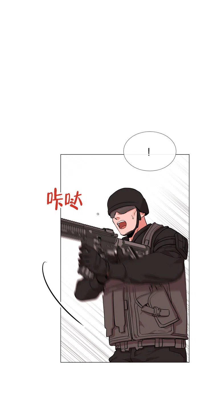 《红色的糖果》第135话 第10页