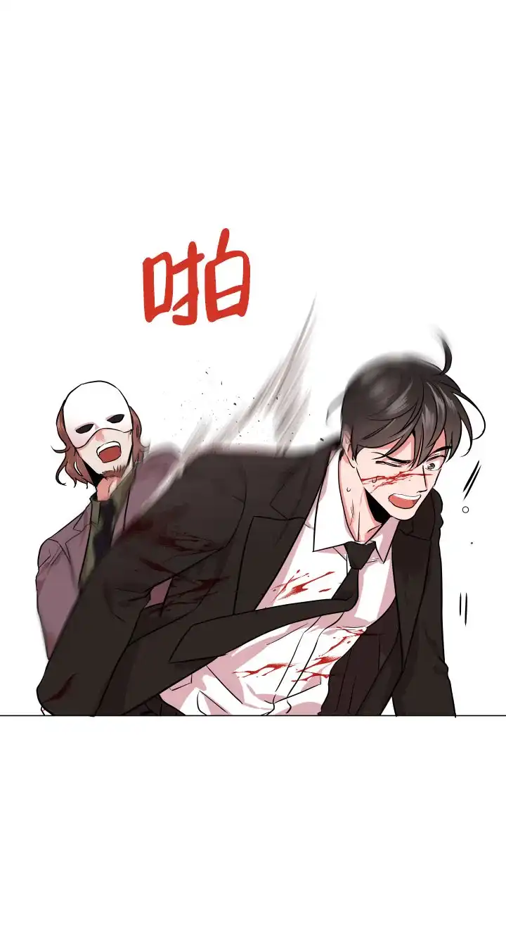 《红色的糖果》第136话 第5页