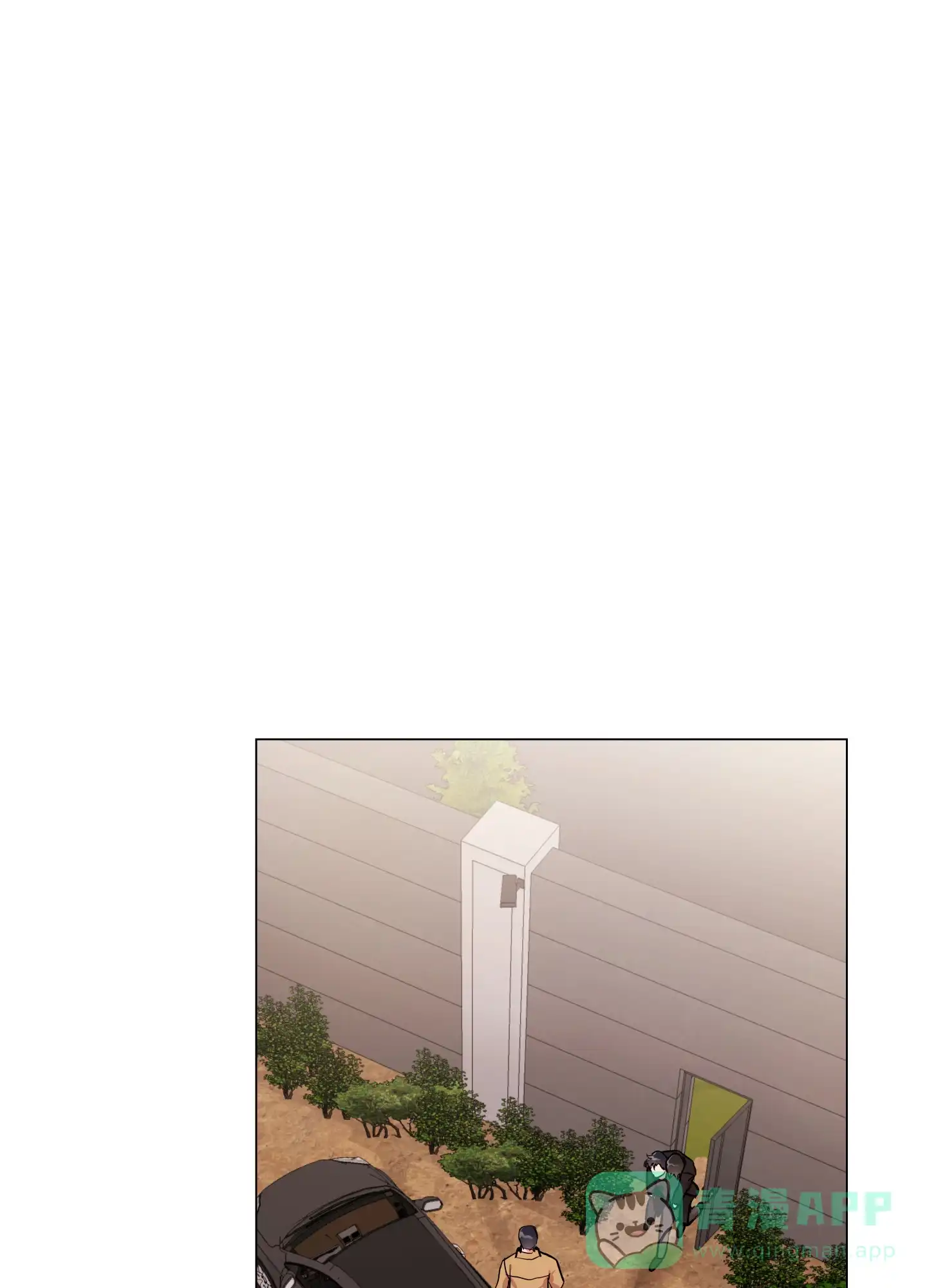 《红色的糖果》第137话 第1页