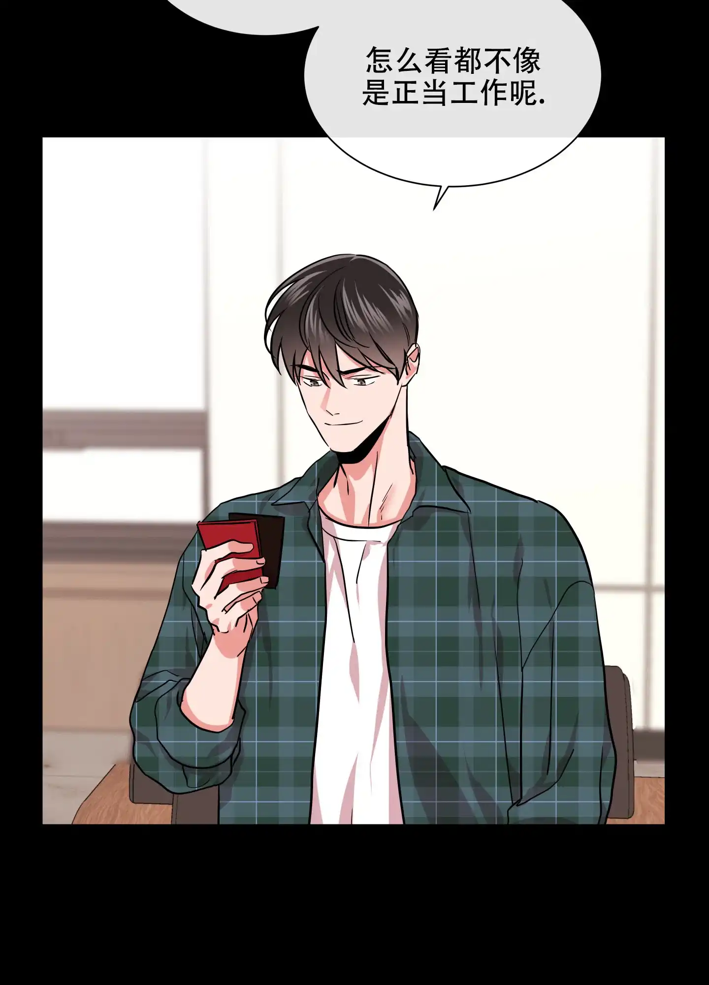 《红色的糖果》第137话 第35页
