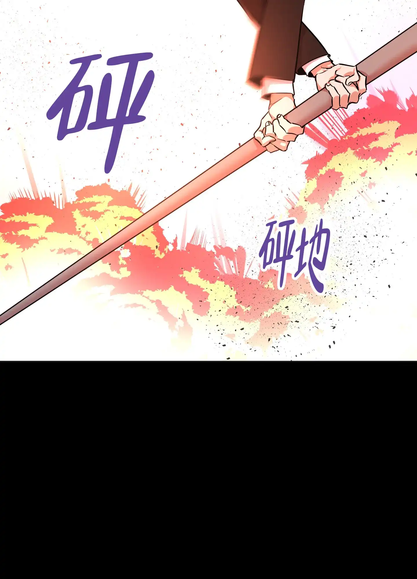 《红色的糖果》第138话 第14页