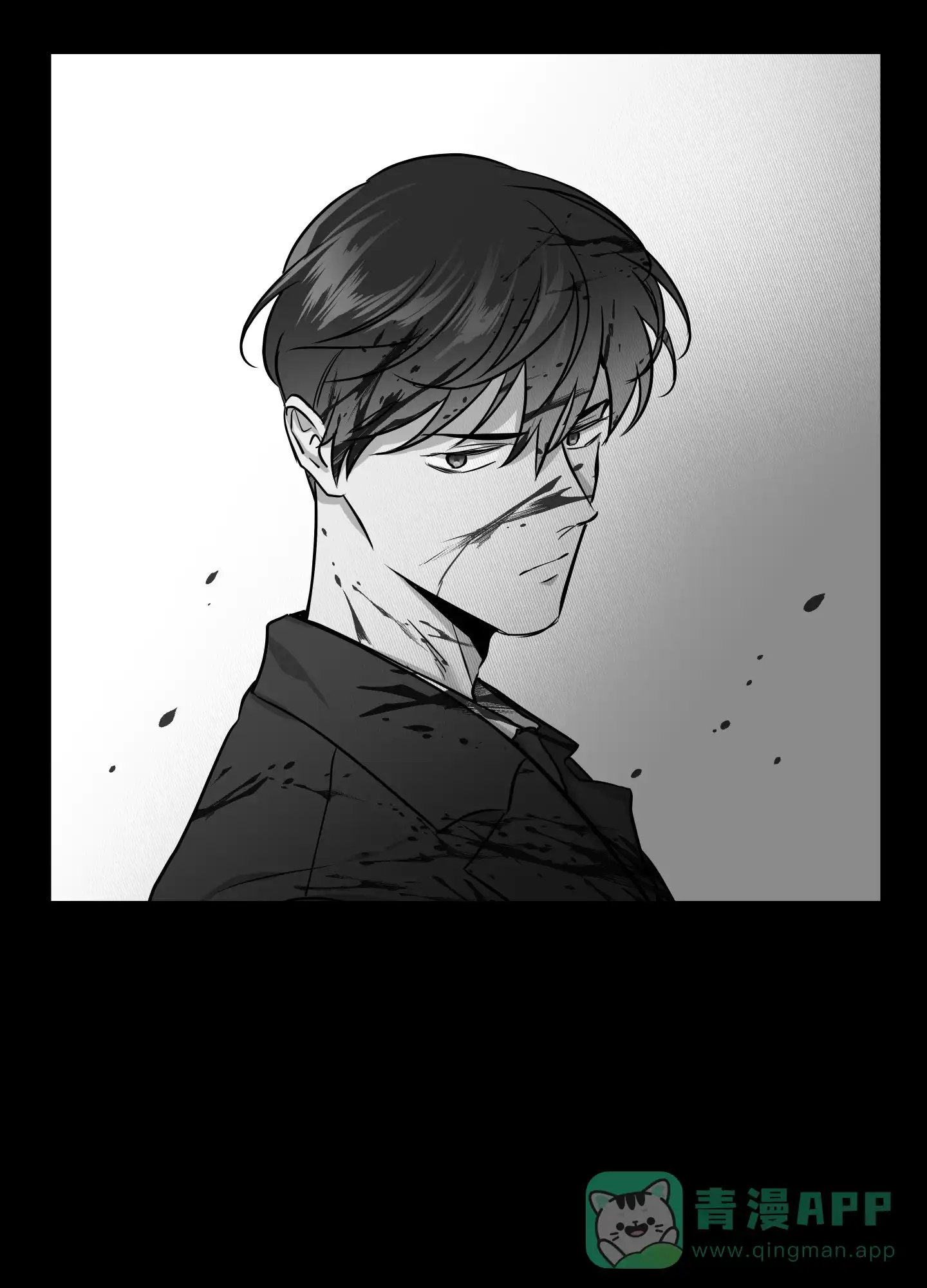《红色的糖果》第138话 第11页