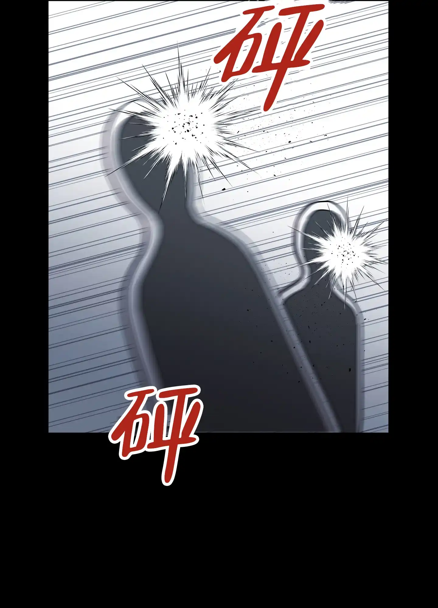 《红色的糖果》第138话 第5页