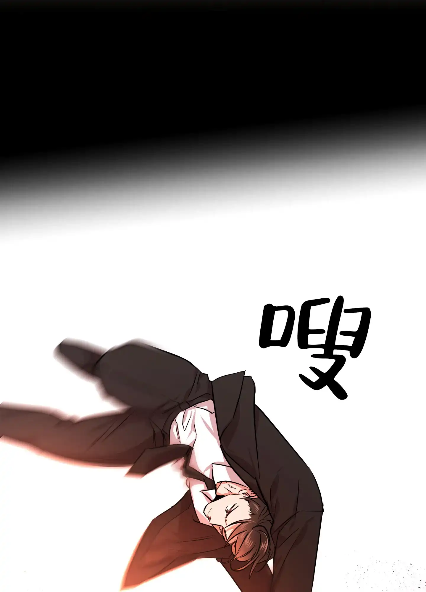 《红色的糖果》第138话 第13页