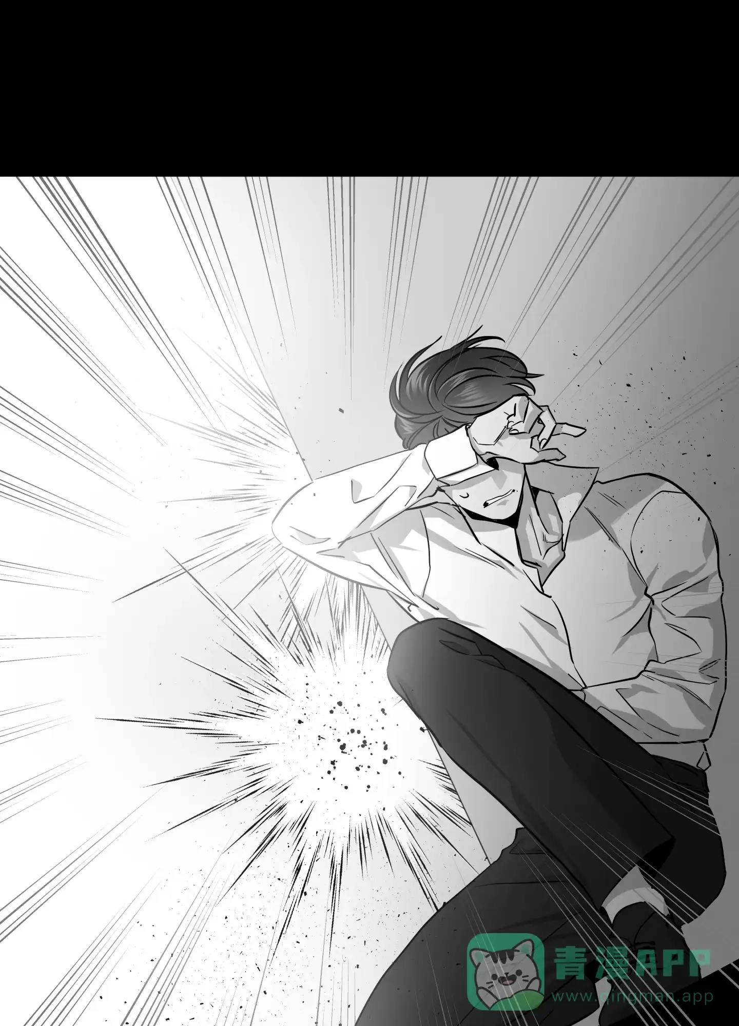 《红色的糖果》第138话 第16页