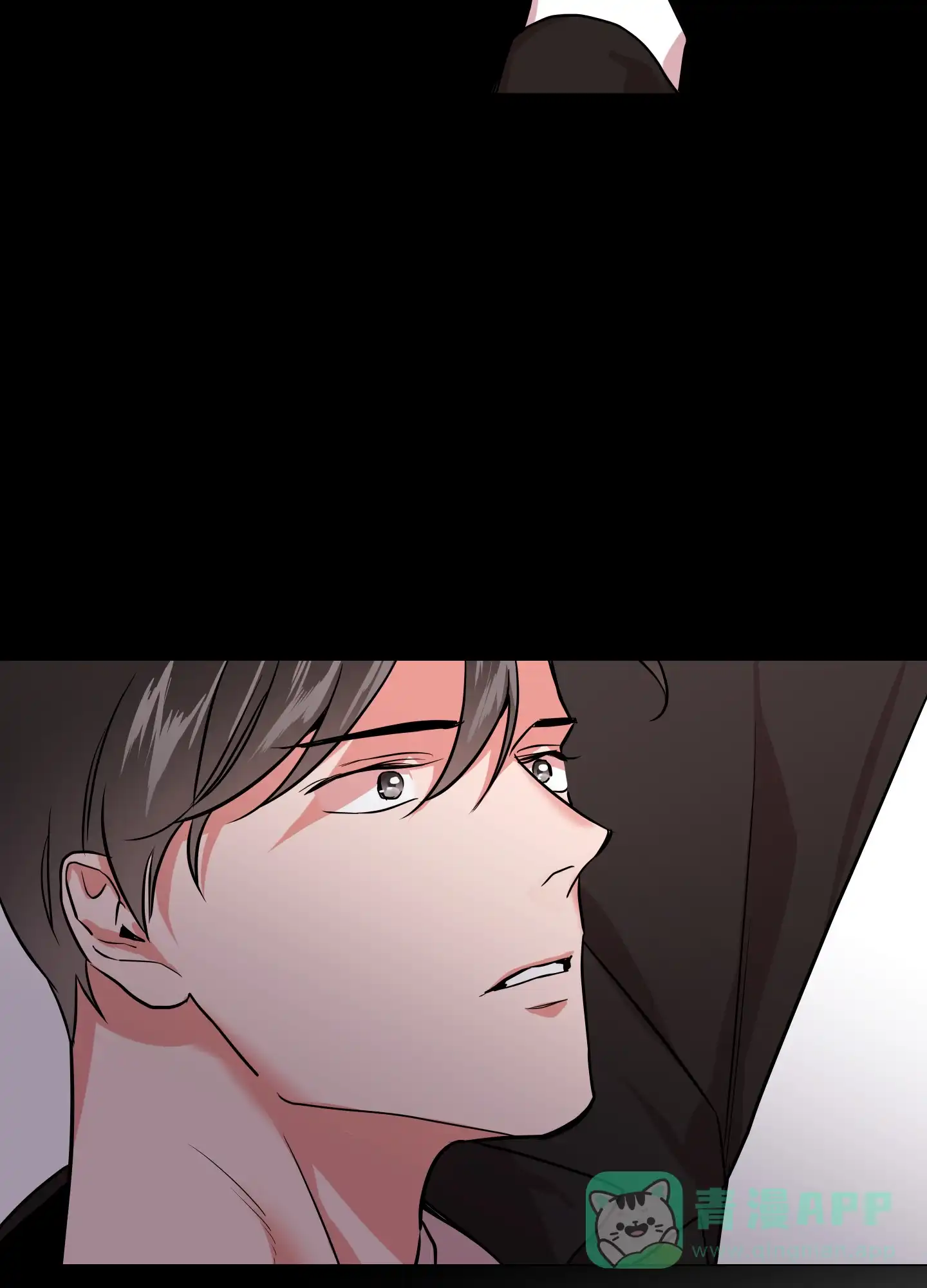 《红色的糖果》第138话 第31页