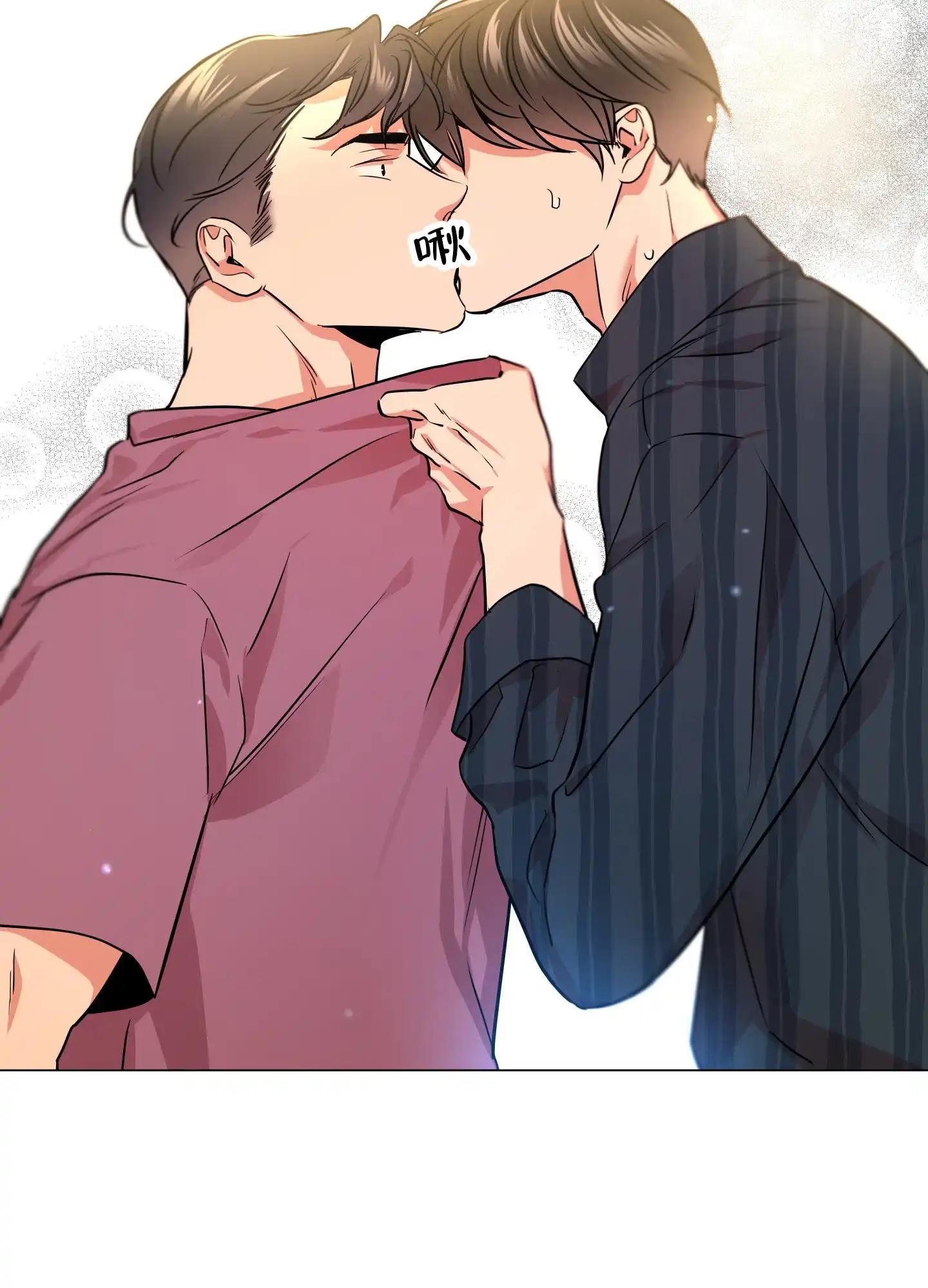 《红色的糖果》第140话 第43页
