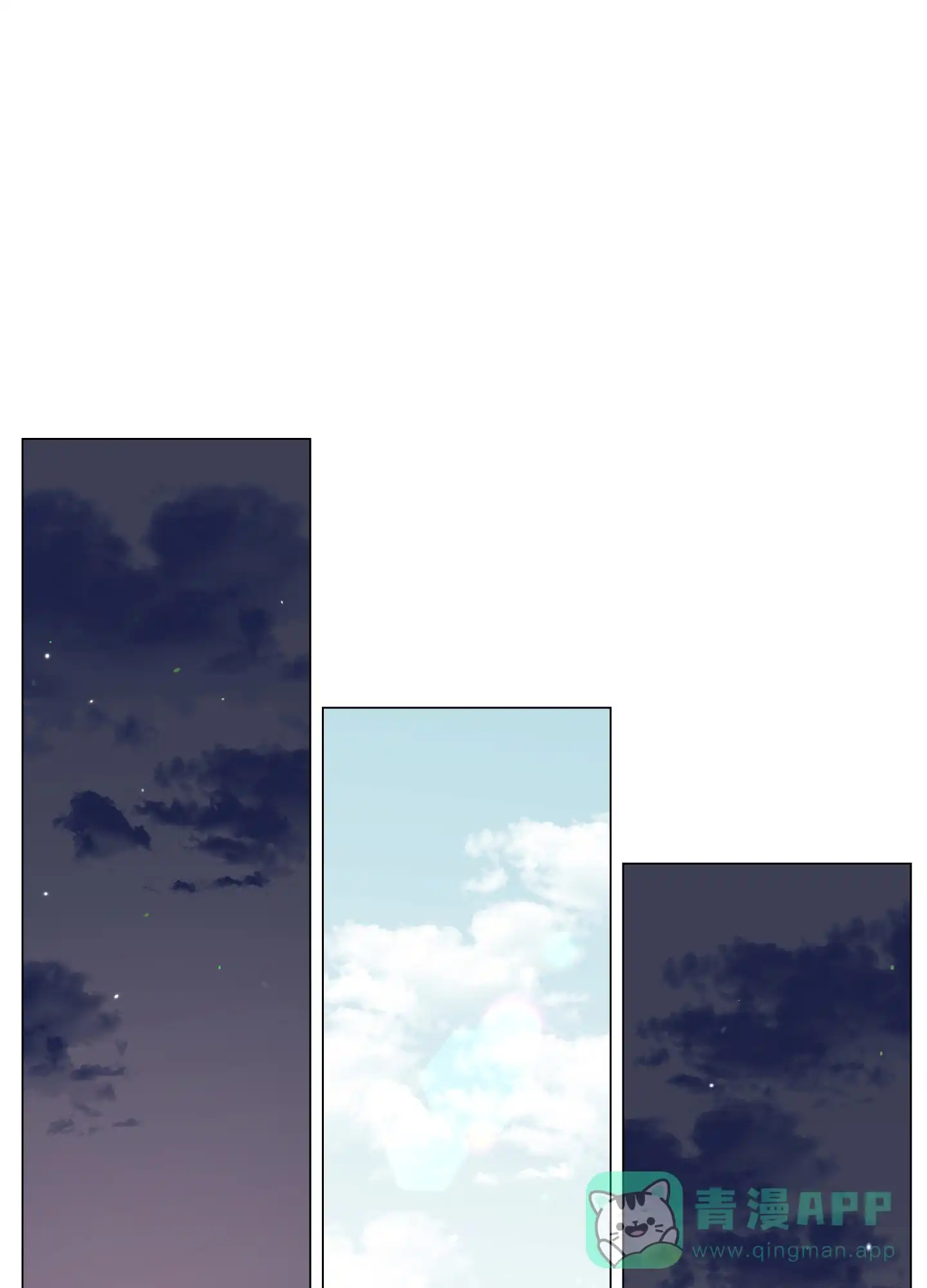 《红色的糖果》第140话 第1页