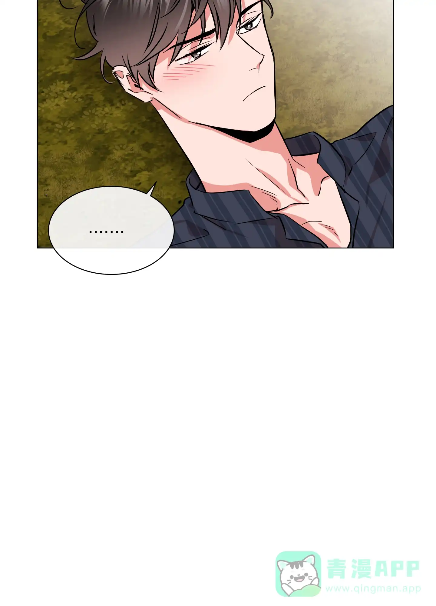 《红色的糖果》第141话 第21页