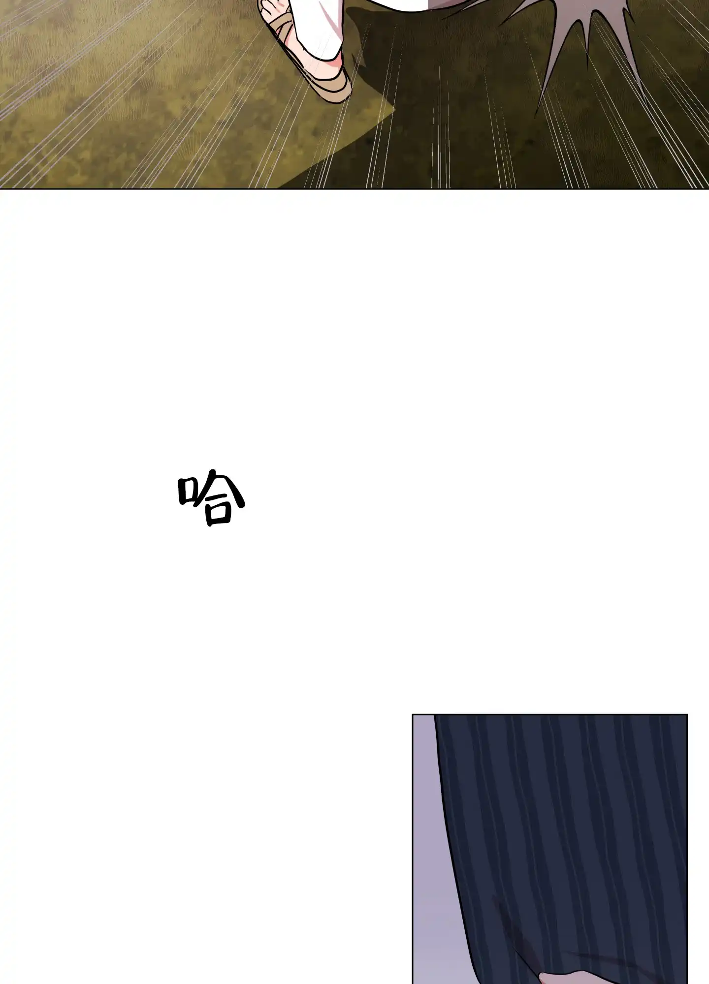 《红色的糖果》第141话 第30页
