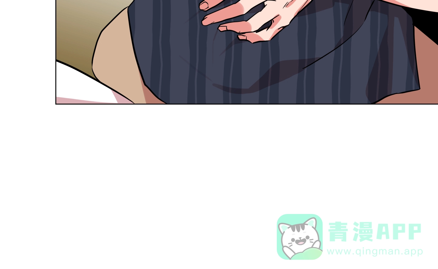 《红色的糖果》第141话 第6页