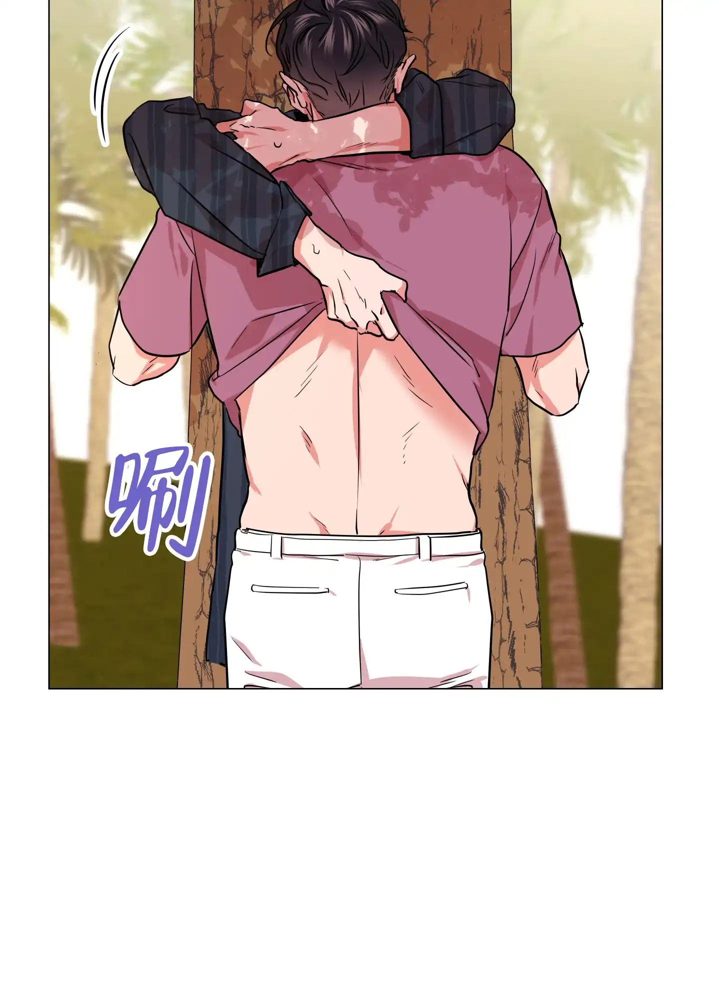 《红色的糖果》第141话 第24页