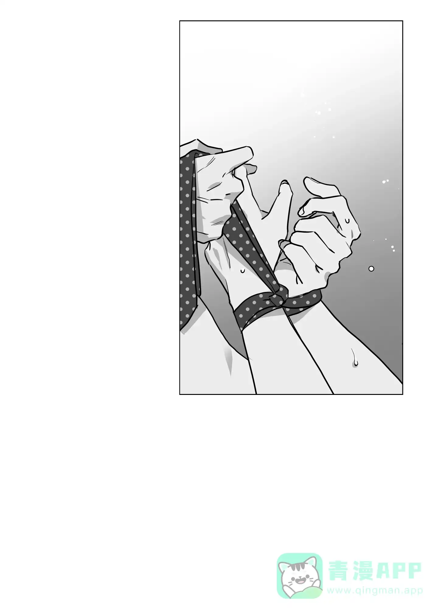 《红色的糖果》第141话 第11页