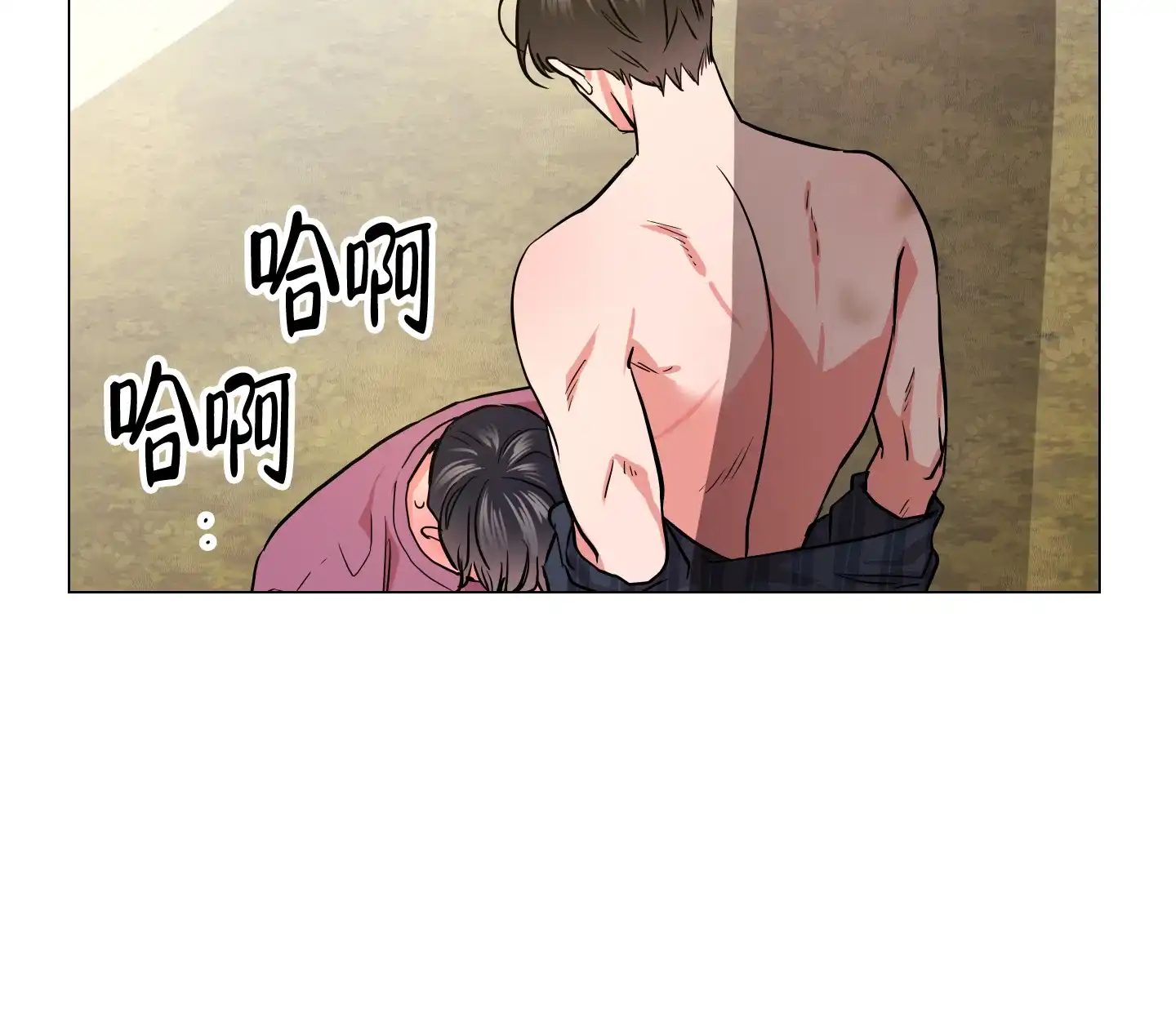 《红色的糖果》第142话 第22页