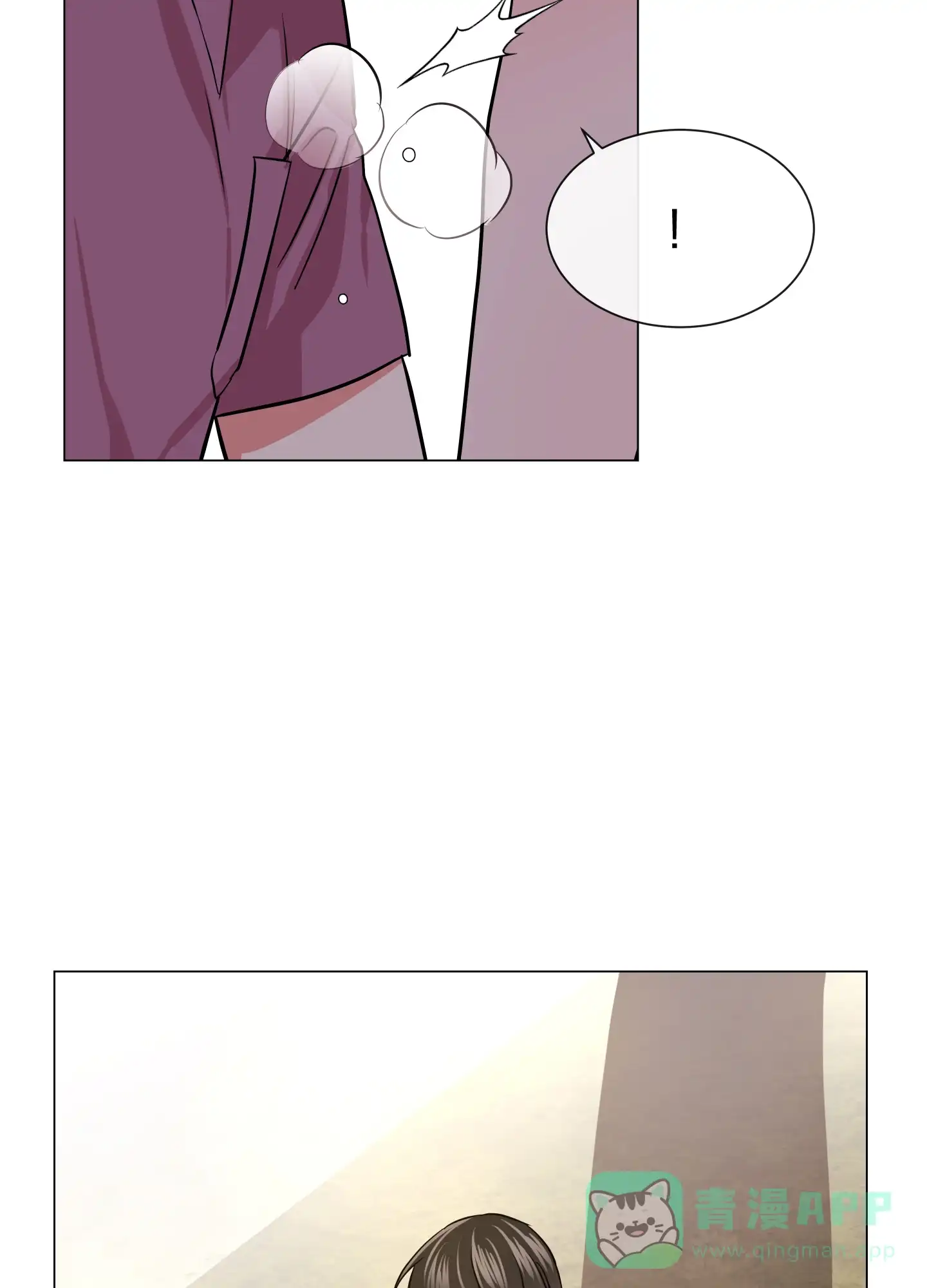 《红色的糖果》第142话 第21页