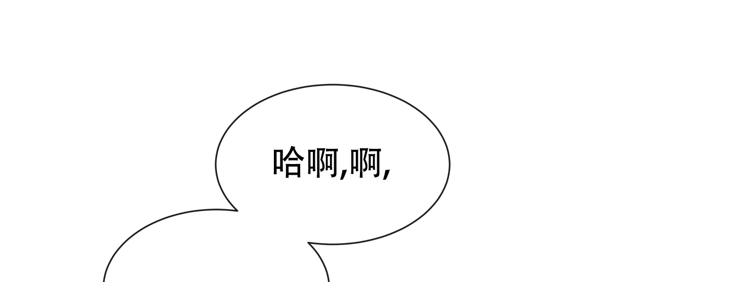 《红色的糖果》第143话 第30页