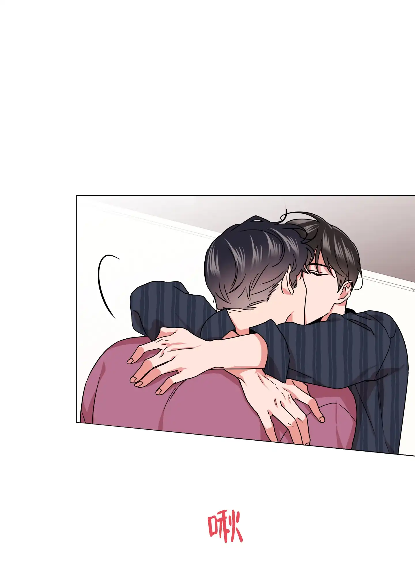 《红色的糖果》第143话 第9页