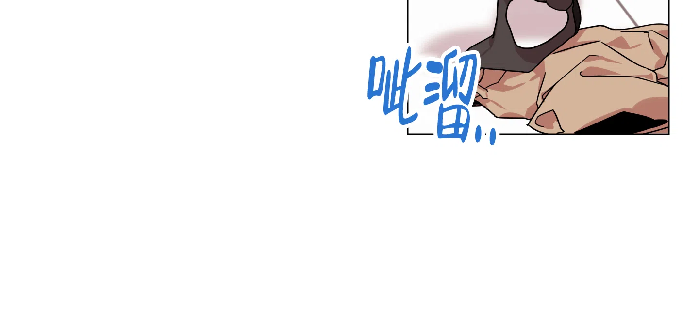 《红色的糖果》第143话 第29页