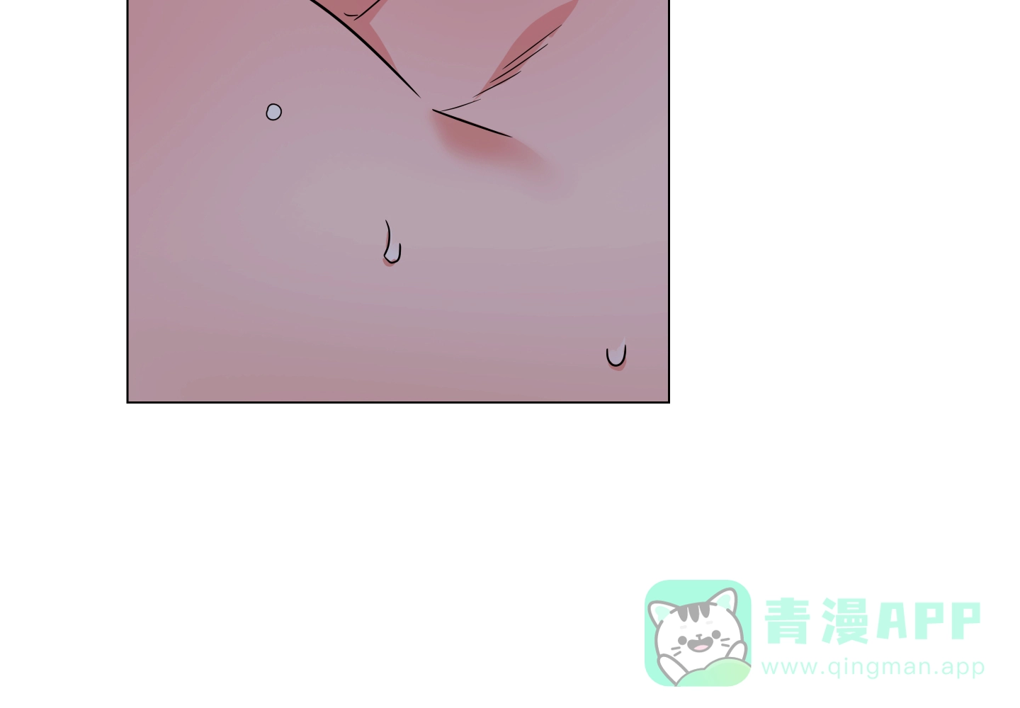 《红色的糖果》第144话 第16页