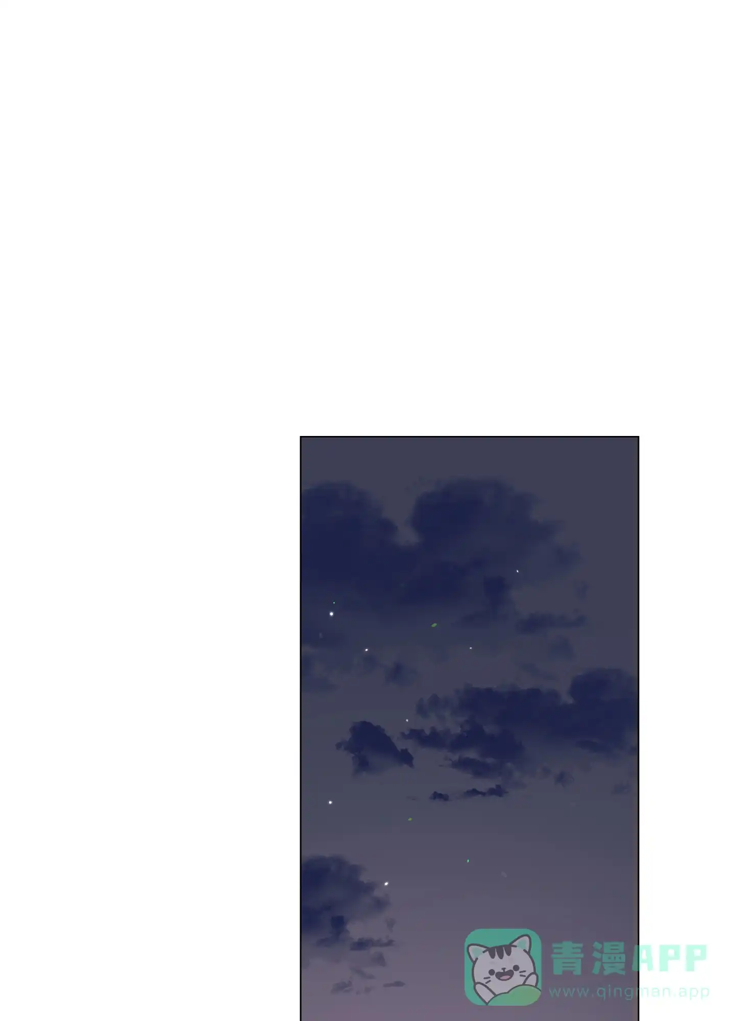 《红色的糖果》第145话 第1页