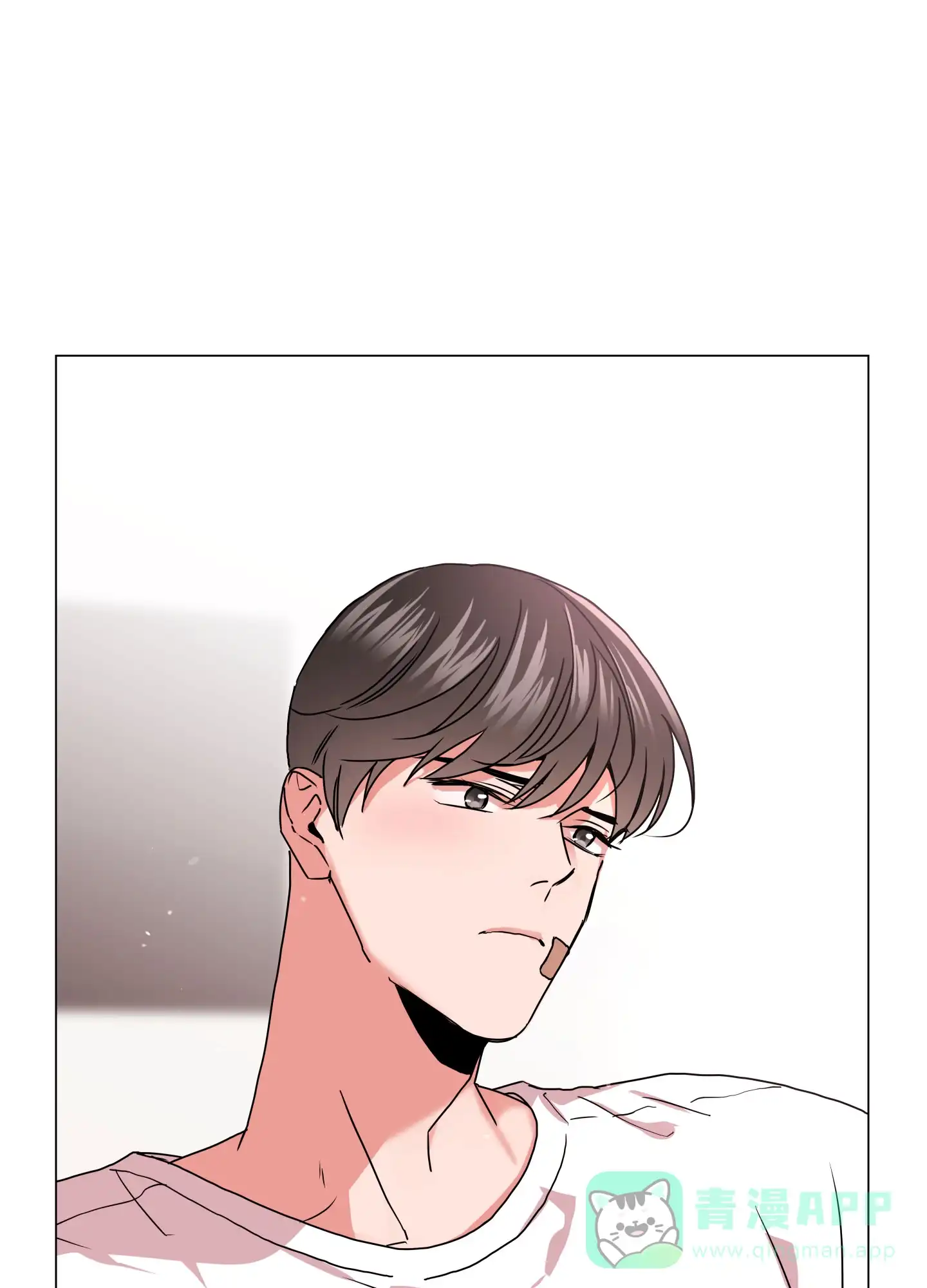 《红色的糖果》第147话 第11页
