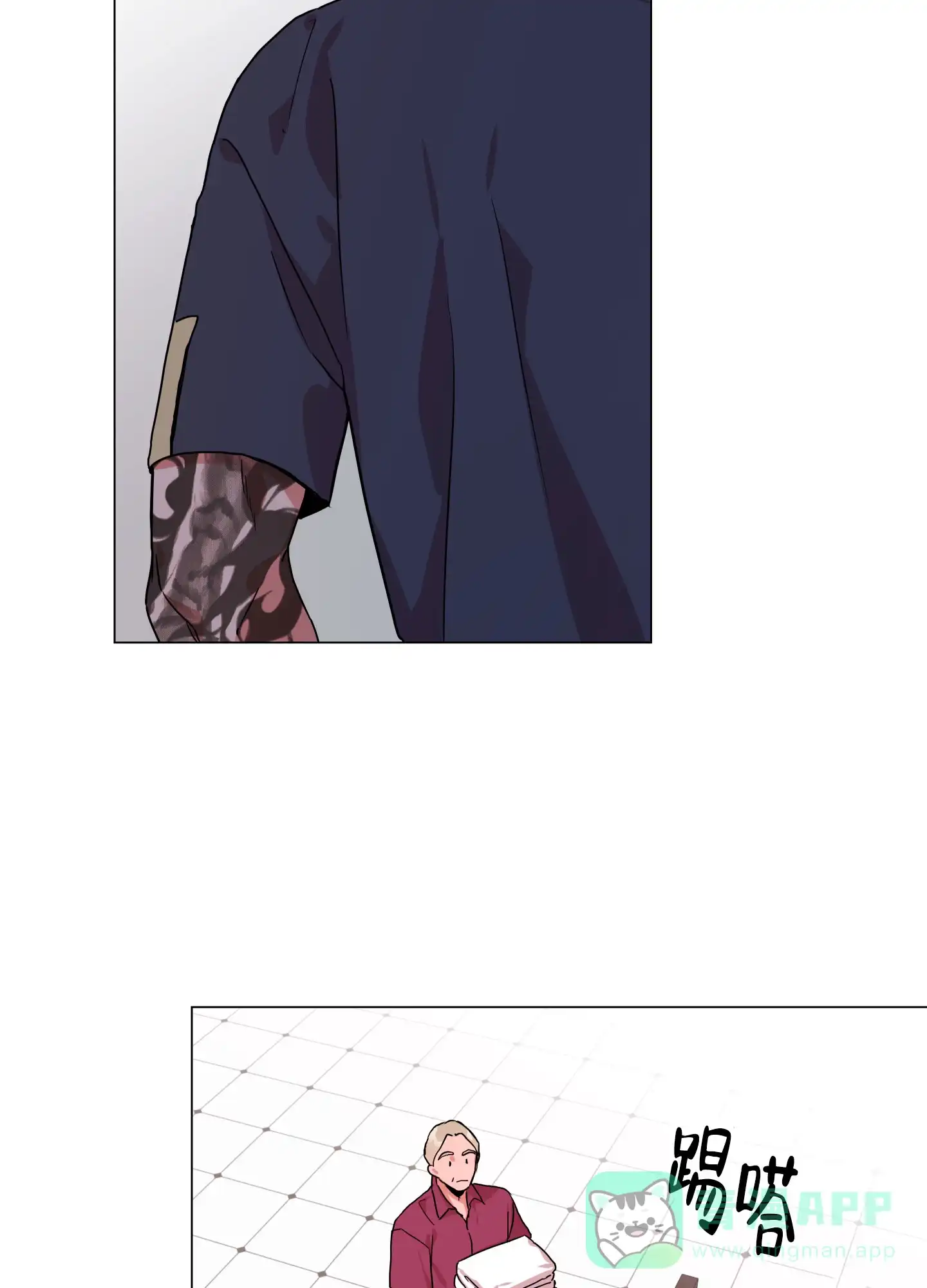 《红色的糖果》第147话 第6页