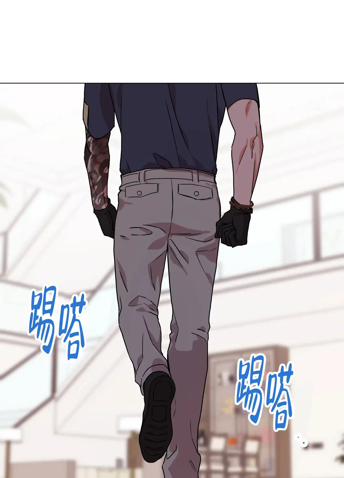 《红色的糖果》第147话 第2页