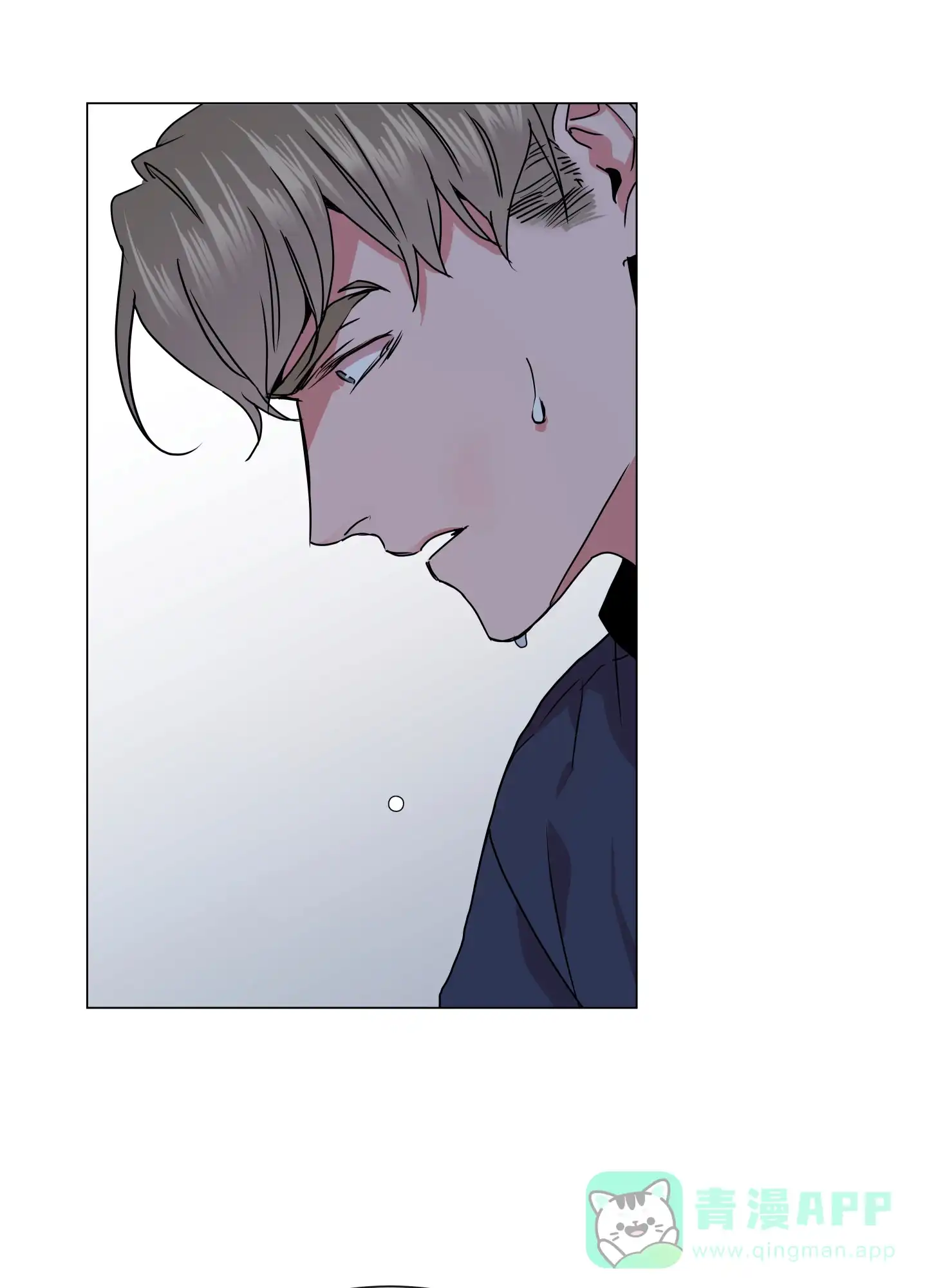 《红色的糖果》第148话 第1页